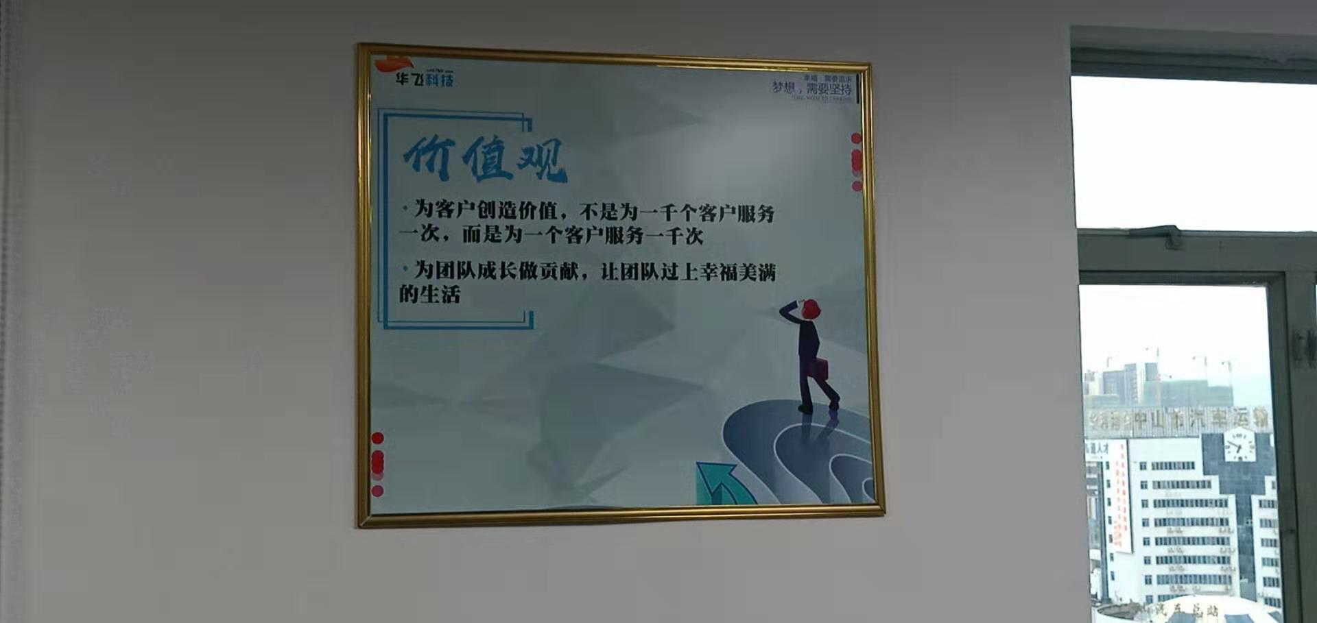 海報